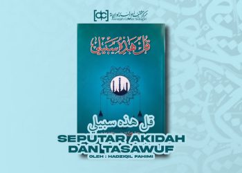 Qul Hâdzihi Sabîlî; Seputar Akidah dan Tasawuf