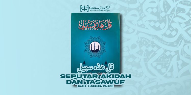 Qul Hâdzihi Sabîlî; Seputar Akidah dan Tasawuf
