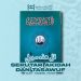 Qul Hâdzihi Sabîlî; Seputar Akidah dan Tasawuf