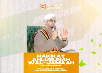 Hakikat Ahlusunah wal-Jamaah 