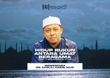 Hidup Rukun Antara Umat Beragama dalam Perspektif Ahlusunah wal-Jamaah