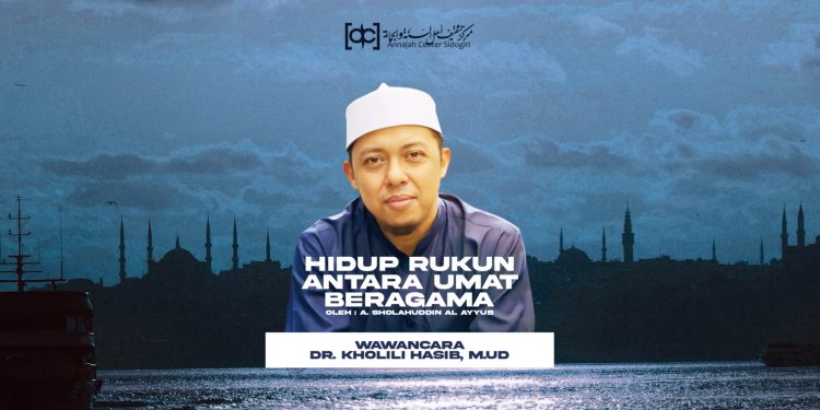 Hidup Rukun Antara Umat Beragama dalam Perspektif Ahlusunah wal-Jamaah