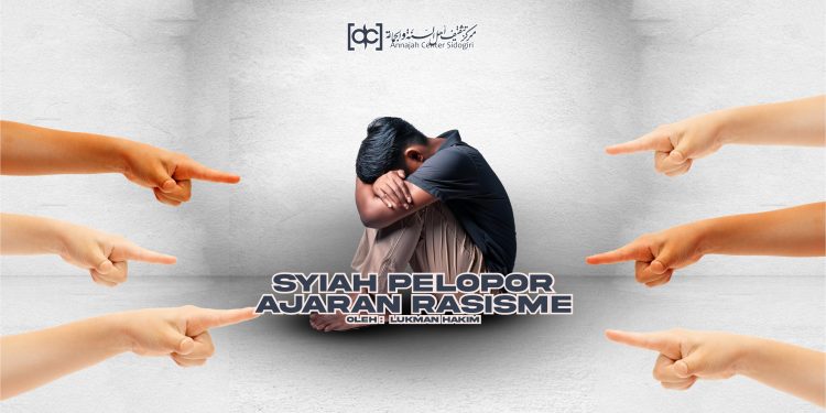 Syiah Pelopor Ajaran Rasisme