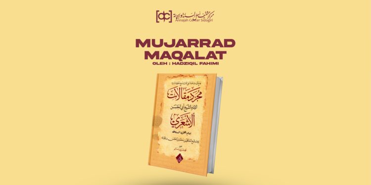Mujarrad Maqâlât as-Syaikh Abi Al-Hasan al-Asyari