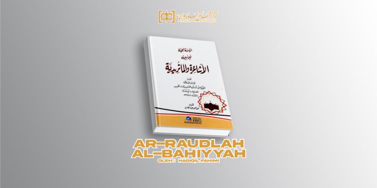 Ar-Raudlah al-Bahiyyah fîmâ baina al-Asya‘irah wa al-Mâturîdiyyah