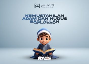 Kemustahilan Sifat Adam dan Hudust bagi Allah
