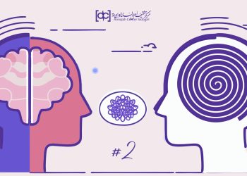 Akidah Islam: Doktrinal atau Ilmiah? (2) 