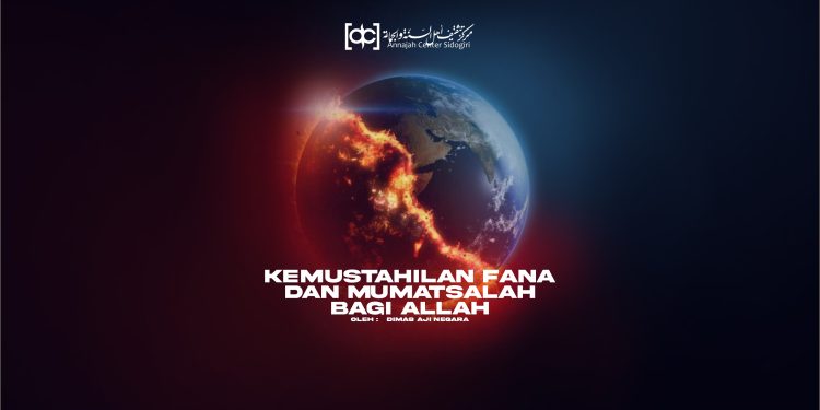 Kemustahilan Fana dan Mumatsalah bagi Allah ﷻ