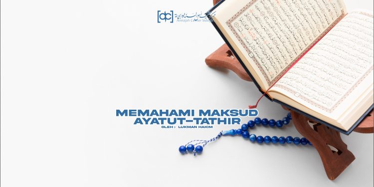 Memahami Maksud Ayatut-Tathir