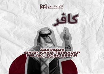 Azariqah; Sikap Kaku terhadap Pelaku Dosa Besar