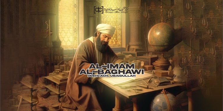 Al-Imam Al-Baghawi