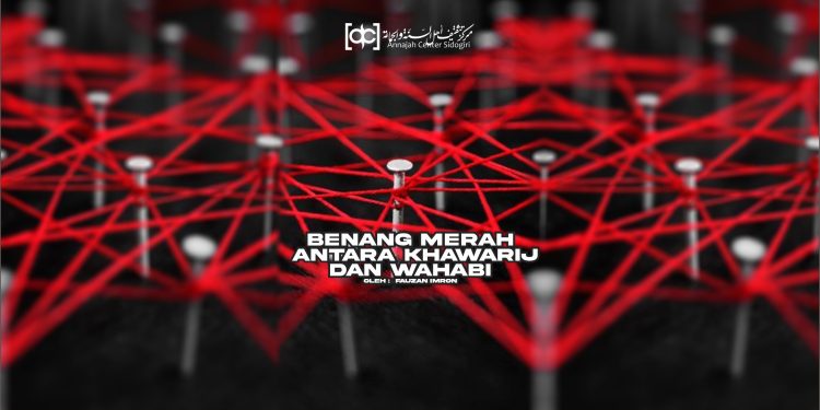Benang Merah Antara Khawarij dan Wahabi #1
