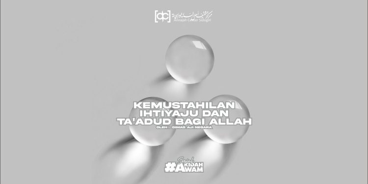 Kemustahilan Ihtiyaju dan Ta’adud bagi Allah ﷻ