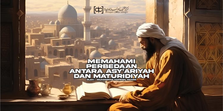 Akidah dalam Dinamika: Memahami Perbedaan antara Asy’ariyah dan Maturidiyah
