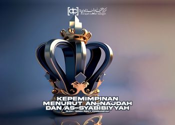 Kepemimpinan Menurut an-Najdah dan as-Syabibiyah