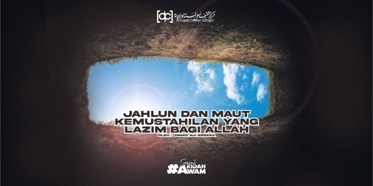 Jahlun dan Maut Kemustahilan yang Lazim bagi Allah