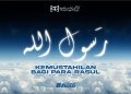 Kemustahilan bagi para Rasul
