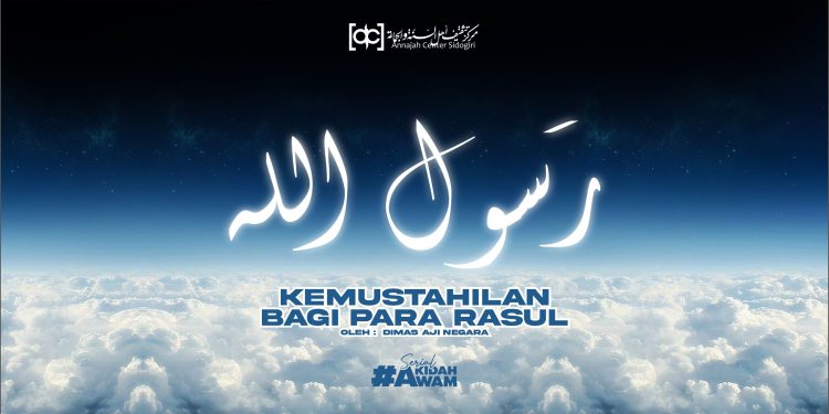 Kemustahilan bagi para Rasul