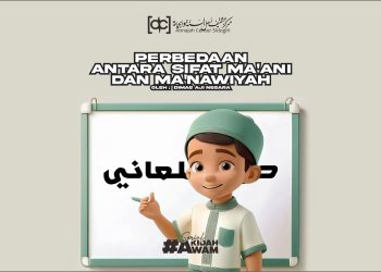 Perbedaan antara Sifat Ma’ani dan Ma’nawiyah dalam Akidah Islam