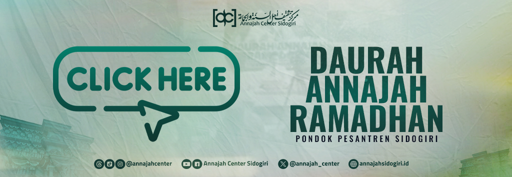 Daurah Annajah Ramadhan 1446 H