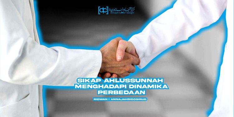 Sikap Ahlussunnah Menghadapi Dinamika Perbedaan
