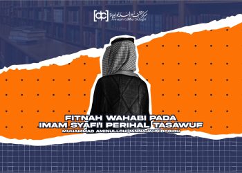 Fitnah Wahabi Pada Imam Syafi’i Perihal Tasawuf