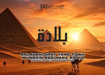 Baladah; Sifat Yang Tidak Mungkin Bagi Para Rasul