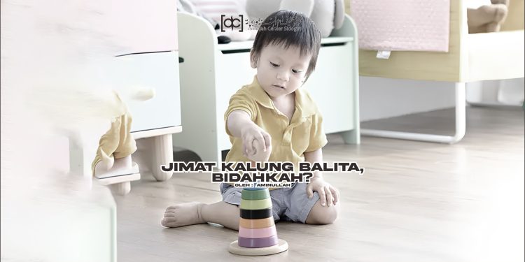 Jimat Kalung Balita, Bidahkah?