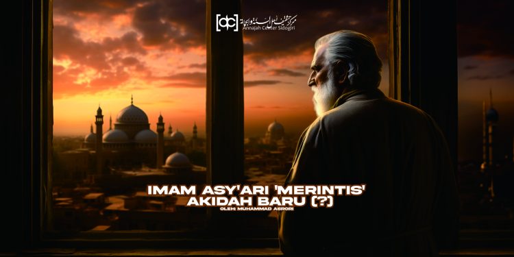 Imam Asyari Merintis Akidah Baru (?)
