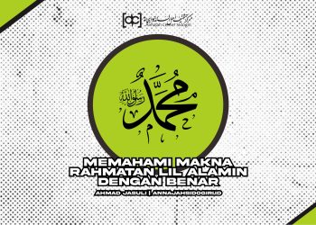 Memahami Makna Rahmatan lil Alamin Dengan Benar