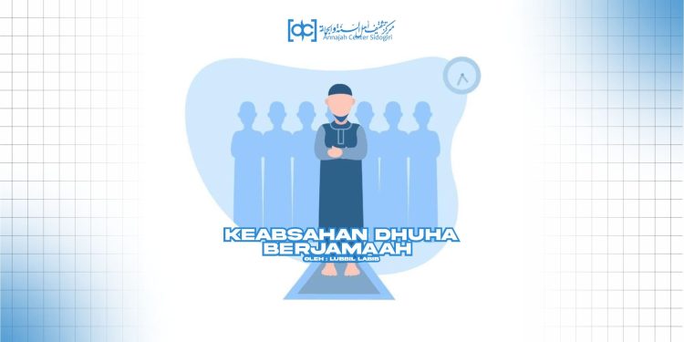 Keabsahan Dhuha Berjamaah