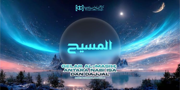 Gelar Al-Masih; antara Nabi Isa dan Dajjal