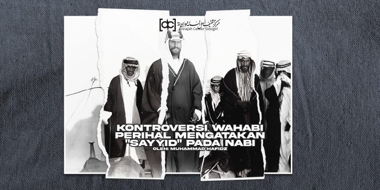 Kontroversi Wahabi Perihal Mengatakan “ Sayyid “ Pada Nabi