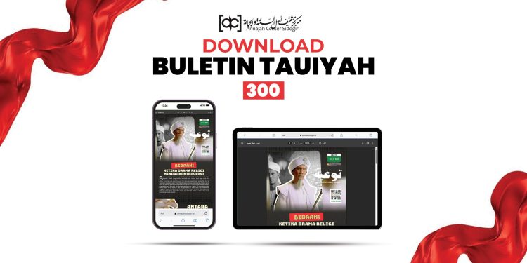 Buletin Tauiyah 300