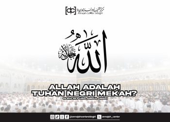 Allah Adalah Dzat, Bukan Roh