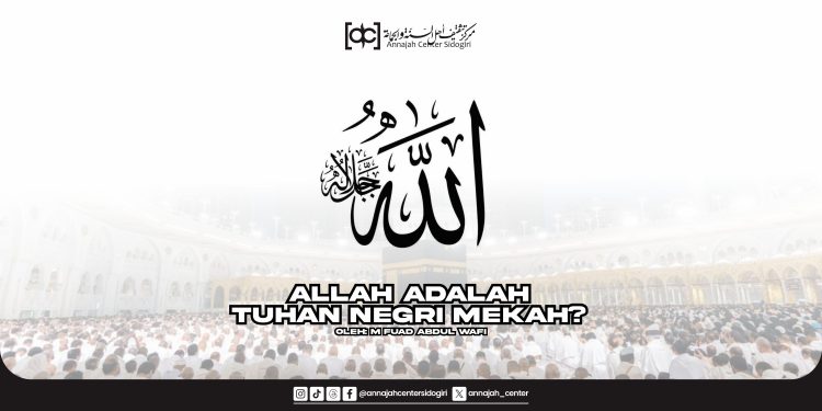 Allah Adalah Dzat, Bukan Roh