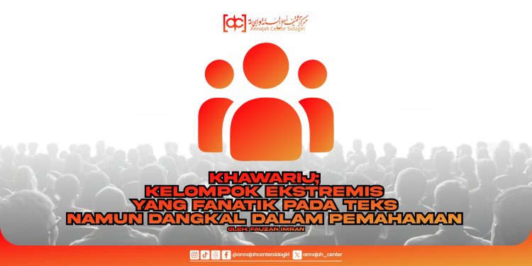 Allah Adalah Dzat, Bukan Roh