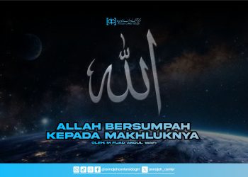 Allah Bersumpah kepada Makhluknya