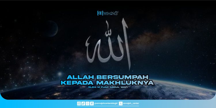 Allah Bersumpah kepada Makhluknya