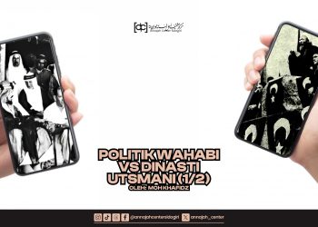 Politik Wahabi vs Dinasti Utsmani (1/2)