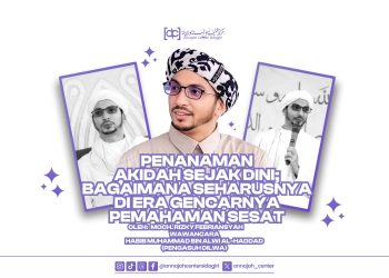 Penanaman Akidah Sejak Dini; Bagaimana Seharusnya di Era Gencarnya Pemahaman Sesat