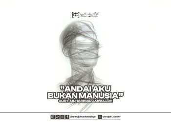 Andai Aku Bukan Manusia